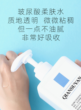 1000ml美容院装大瓶透明质酸水