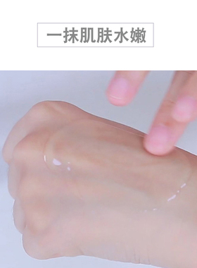玻尿酸原液精华液QIANSUYAN