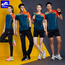 Group Purchase Payment 2023 Autumn Winter Speed Mai Badminton Suit Suit Men And Womens Speed Dry Breathable Table Tennis Sports Match Suit