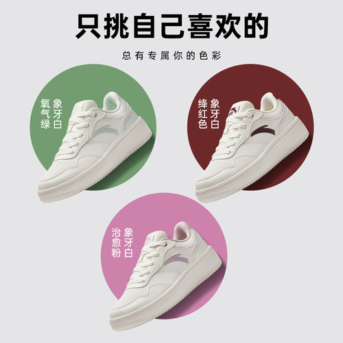 安踏板鞋女秋季新款女鞋官方旗舰小白鞋轻便女款经典白色运动鞋子 - 图3