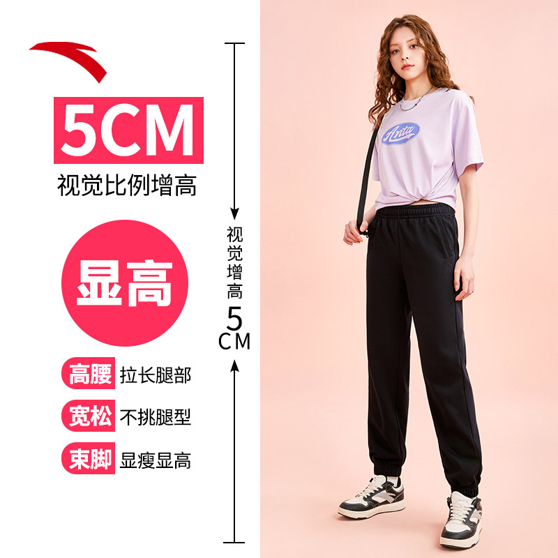 安踏运动裤加绒女裤女款2026新款秋季加厚保暖长裤束脚针织卫裤女
