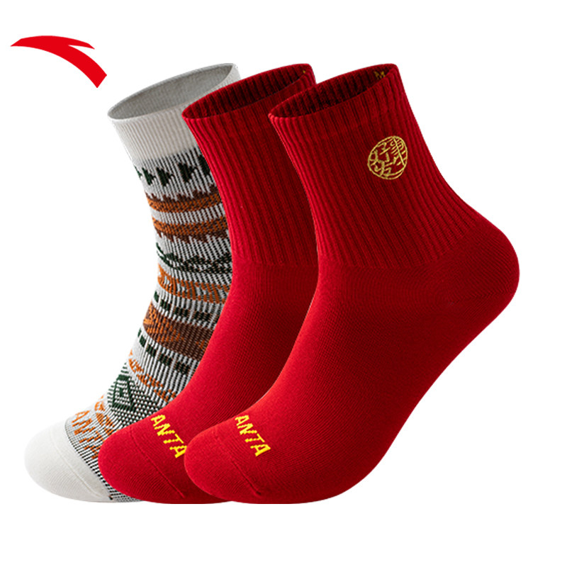 【三双装】安踏好事发生运动袜新年棉袜本命年红色袜子中筒袜长袜,淘宝优惠券,粉丝福利购,淘宝优惠卷