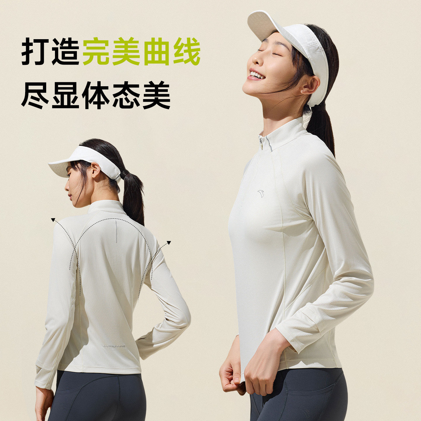 安踏长袖女装2025新款冬季半拉链速干透气跑步健身衣立领运动服女,淘宝优惠券,粉丝福利购,淘宝优惠卷