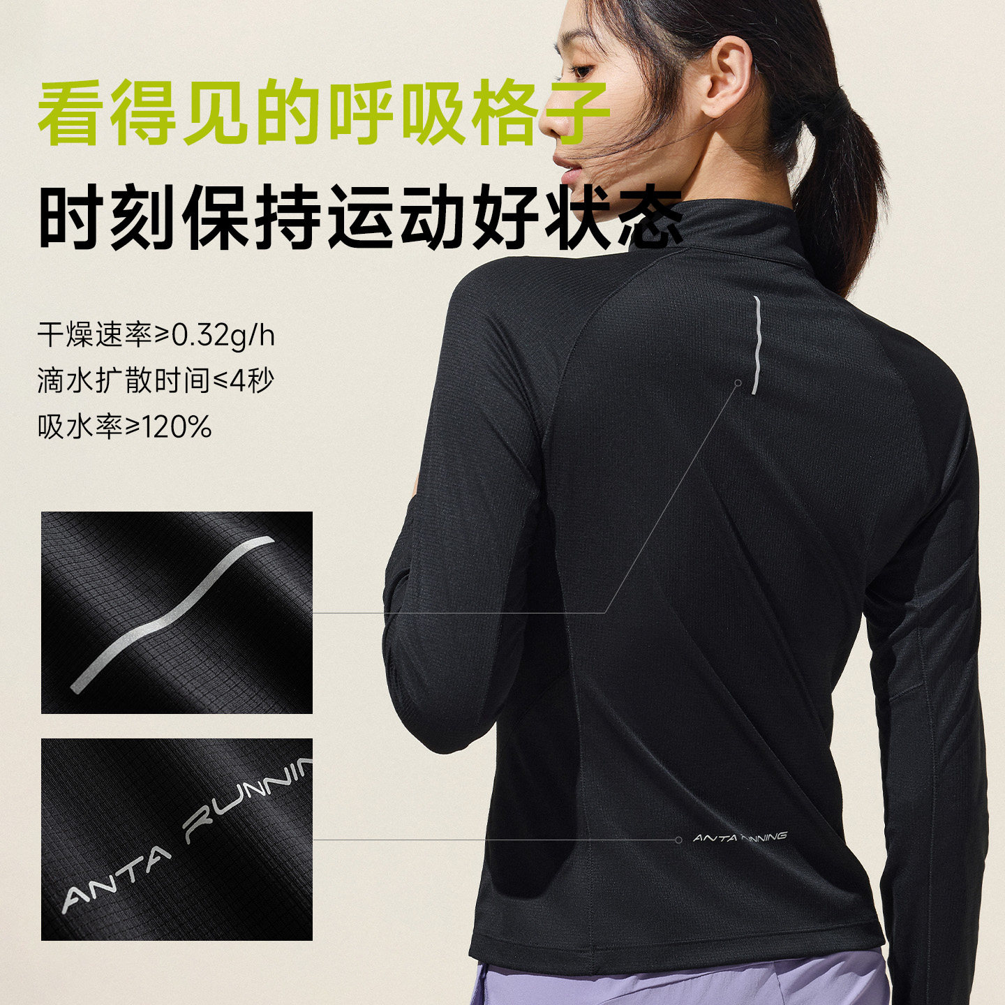 安踏长袖女装2025新款冬季半拉链速干透气跑步健身衣立领运动服女,淘宝优惠券,粉丝福利购,淘宝优惠卷
