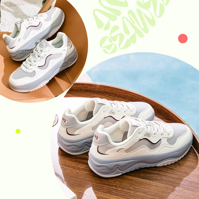 安踏海草2.0丨休闲低帮潮流板鞋男2025新款冬季透气网面运动鞋子,淘宝优惠券,粉丝福利购,淘宝优惠卷