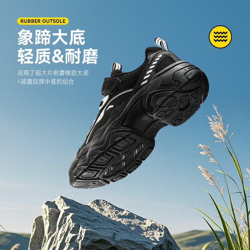 小象鞋丨安踏儿童运动鞋男童老爹鞋2025新款冬季户外徒步鞋暴走鞋,淘宝优惠券,粉丝福利购,淘宝优惠卷