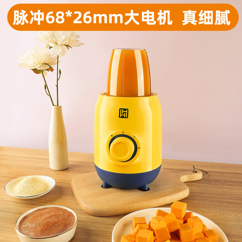 辅食宝宝料理机小型多功能家用机 合慧搅拌/料理机