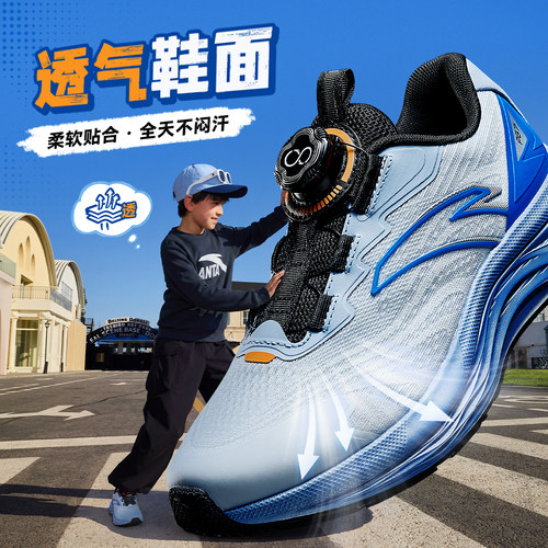 安踏儿童PG7凌峰跑鞋缓震犟弹透气男大童2026秋季新款运动鞋童鞋 - 图2