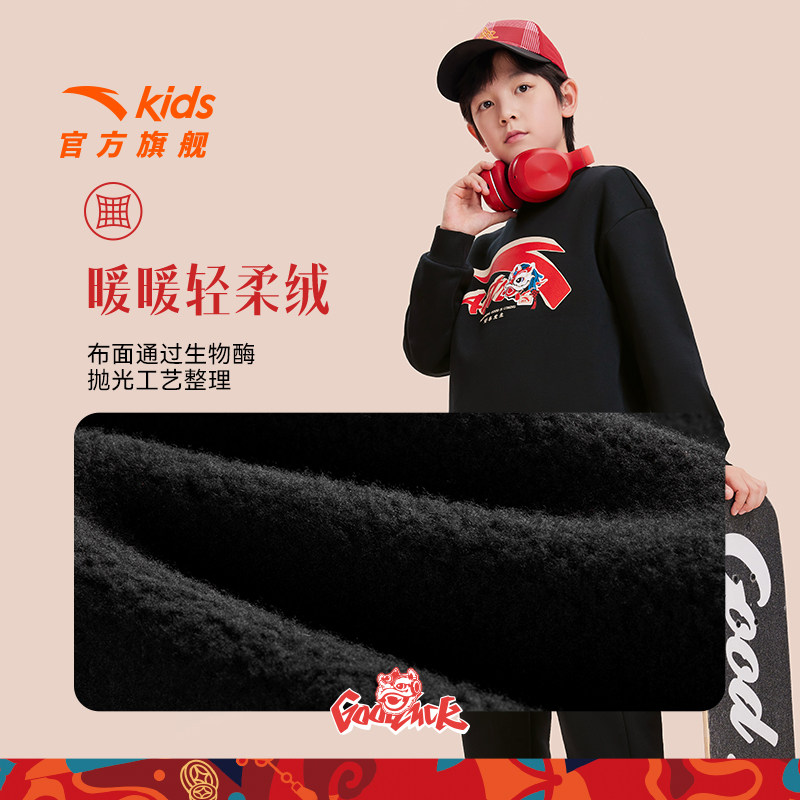 新年款安踏儿童运动套装套头卫衣男童运动服加绒2026春季新款红色,淘宝优惠券,粉丝福利购,淘宝优惠卷