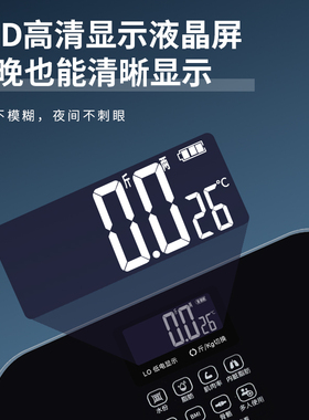 智能体脂秤高精度电子称精准家用人体重秤减肥专用小型充电测脂率