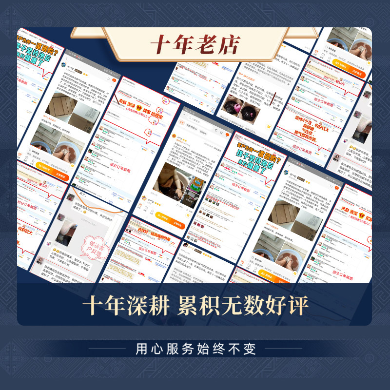 瑶浴泡澡中药调理药浴除湿养生调理驱寒散湿瑶族正品泡浴药浴药包,淘宝优惠券,粉丝福利购,淘宝优惠卷