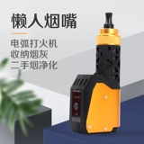 名爵 Второй -рукам очиститель дыма