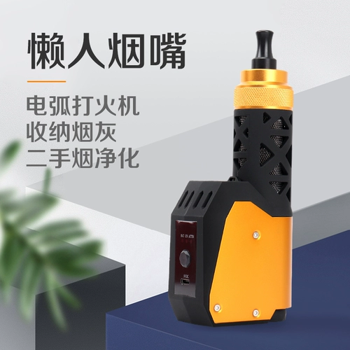 名爵 Второй -рукам очиститель дыма