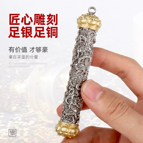 Инь Мюонг Ган ди ди или горит.