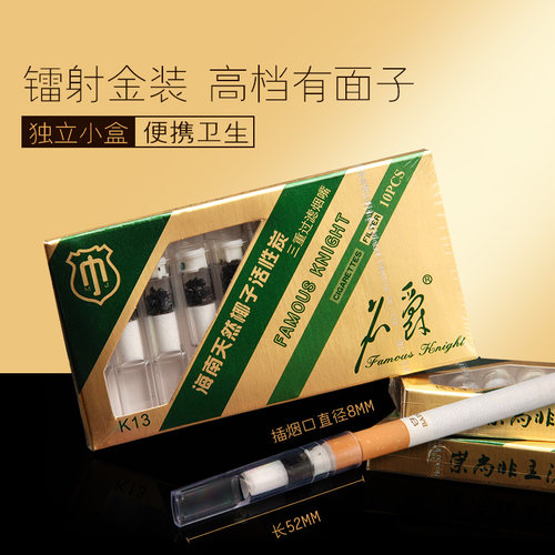 名爵一次性烟嘴过滤器活性炭抛弃型健康男过滤烟嘴吸烟粗中细三用 - 图3