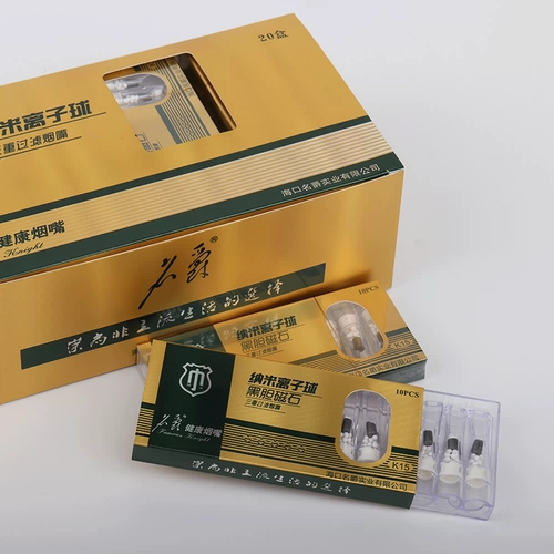 名爵 Магнитный мужской одноразовый вспомогательный мундштук