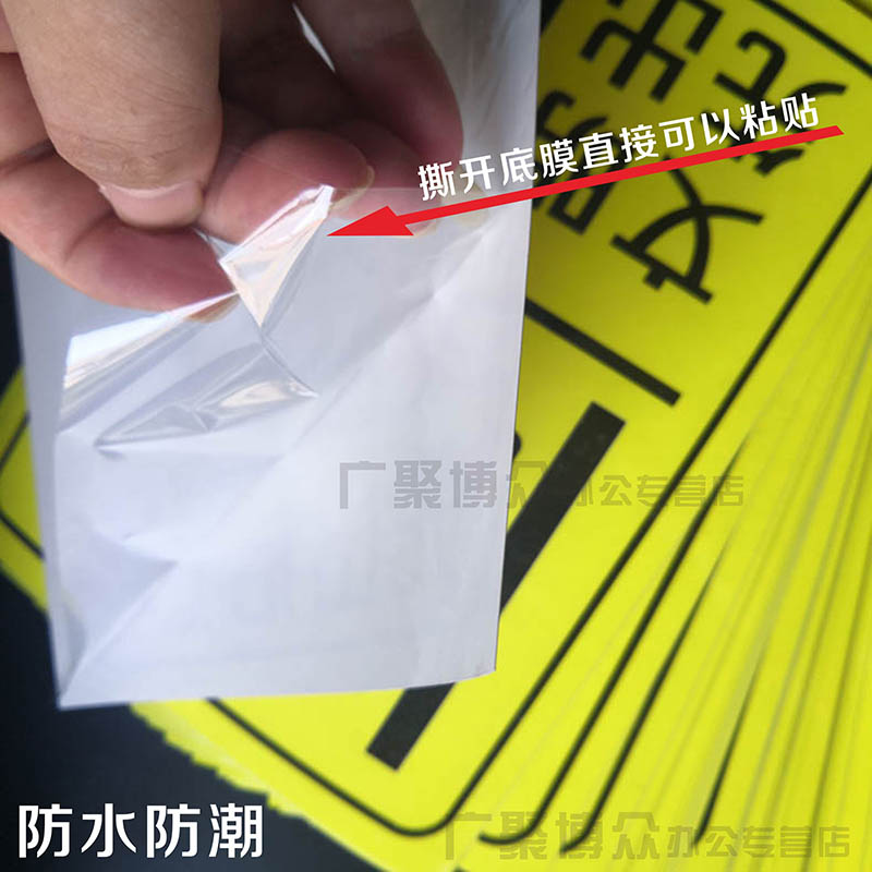 请正确使用自动扶梯不当使用有危险发生提示标志警示贴耐磨抗划伤商场车站上下扶梯注意事项说明标识贴纸 - 图2