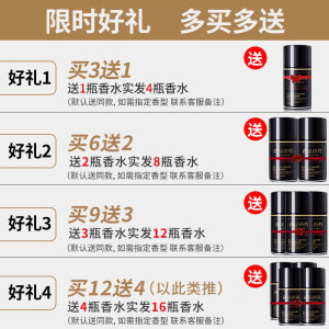 遇见香芬喷香机香水车室内除异味卧室持久留香酒店专用空气清新剂