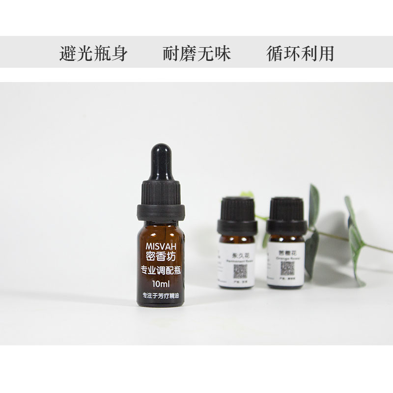 密香坊专业精油调配瓶滴管瓶滚珠瓶喷雾瓶5ML 10ML 30ML 50ML 100 - 图0
