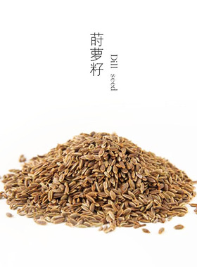 有机舒缓敏感5ml纯精油