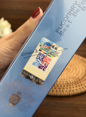 歌琳自然之谜新包装保湿乳液精华