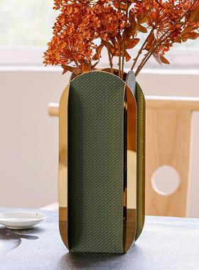 现代花器轻奢金属皮革干花花瓶样板间客厅装饰品家居艺术饰品摆件