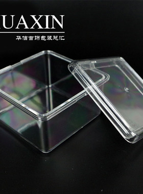 大号亚克力收纳盒塑料化妆棉盒