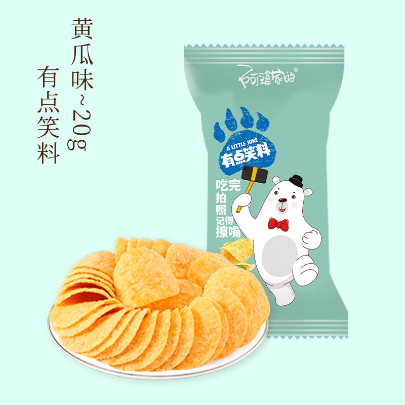 阿婆家的有点笑料薯片黄瓜味番茄味火鸡味约20g解馋食品零食大全-图1