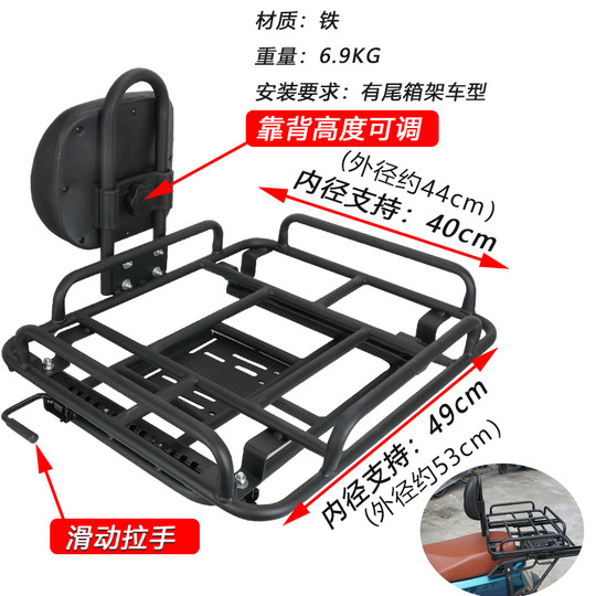 Black Knight Takeaway Rack Delivery Box Rack