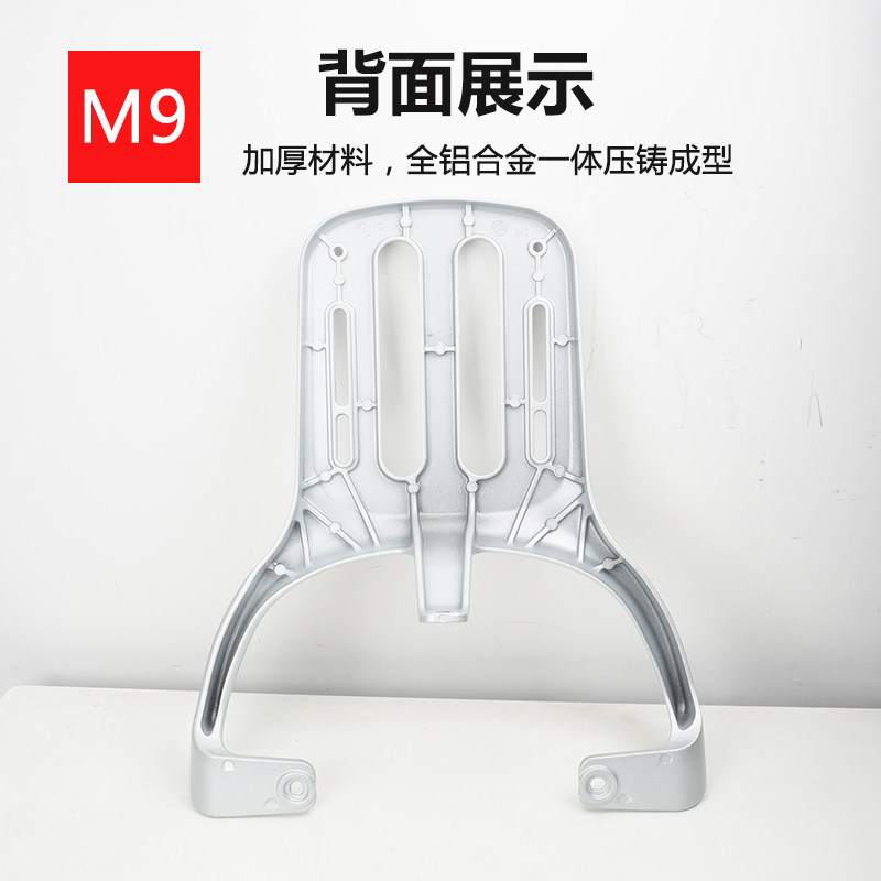 适用于雅迪M9电动车后靠背箱架后尾箱支架后备箱加装加厚专用后架 - 图2
