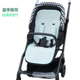 HBR Hubeier S1Pro MPRO Коляска MTOM M360 Колочная корзина коврик для четырех сезонов лето