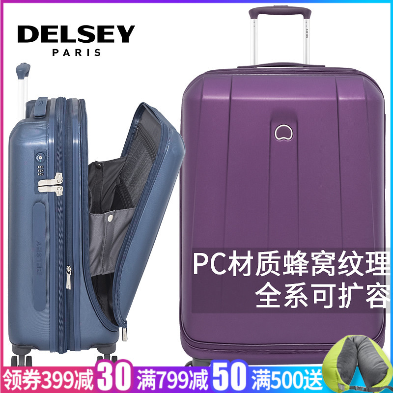 DELSEY法國大使拉桿箱20寸登機旅行箱行李箱擴容上開口蓋2036