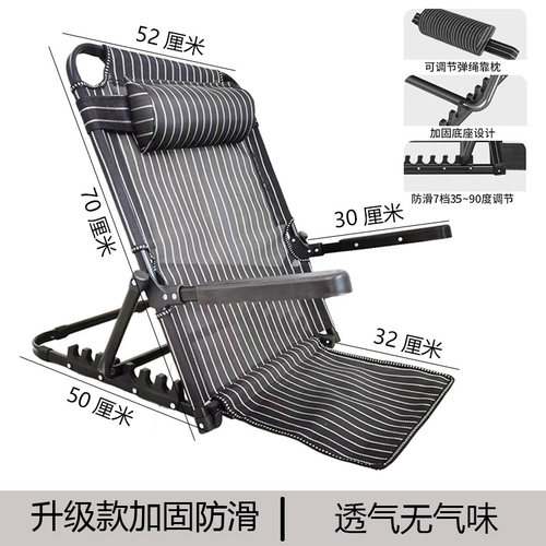 床上靠背椅子折叠懒人沙发躺椅老人床上靠椅卧床靠背垫支撑架座椅 - 图2