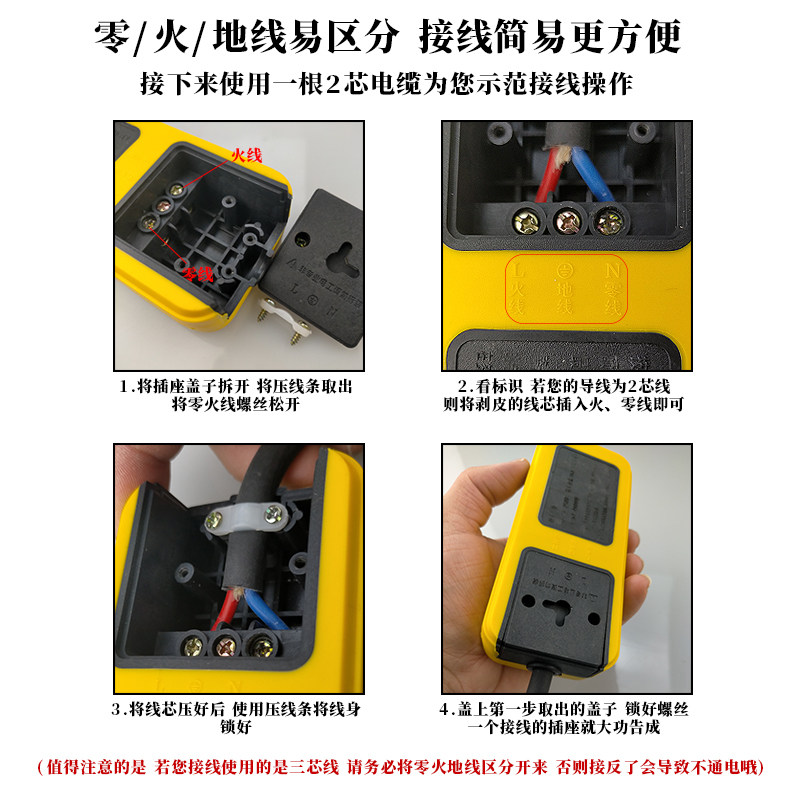 大功率无线排插家用10A16A电源插座接线板纯铜二芯三芯防水拖线板,淘宝优惠券,粉丝福利购,淘宝优惠卷