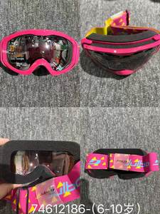 清库包装有破损法国Julbo儿童滑雪镜 均码6-10岁滑雪登山橙色镜片