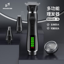 Sense Home Hairdresser Adult Children Electric Pushcut Electric Self-Shaved Bald God Instrumental Electric Pushback Razor 2866