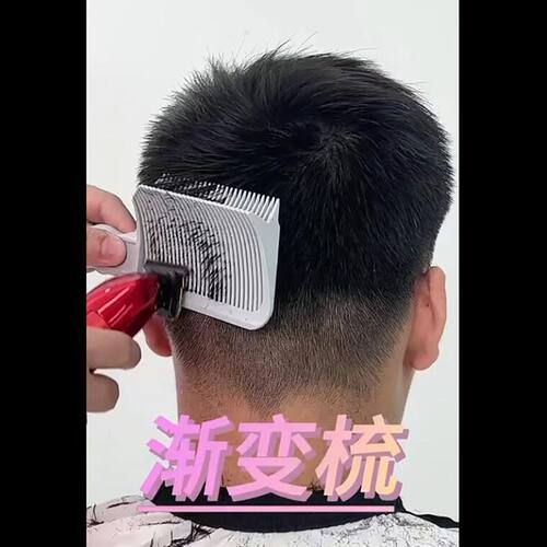 新款美发自助理发器梳男士平头推剪发廊理发店专用 - 图1