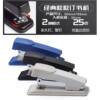 Metal Stapler Student Labor-saving Office Stapler Thickened Large Stapler Multi-function Small Binding Machine