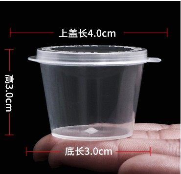 螳螂饲养罐螳螂苗子饲养盒小号跳蛛饲养盒店家手工自制酱料杯,淘宝优惠券,粉丝福利购,淘宝优惠卷