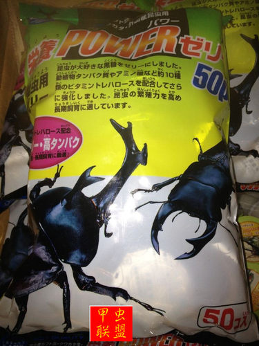 甲虫独角仙兜虫昆虫蚂蚁高营养果冻黑糖蛋白口味 促销满2包送台子 - 图1