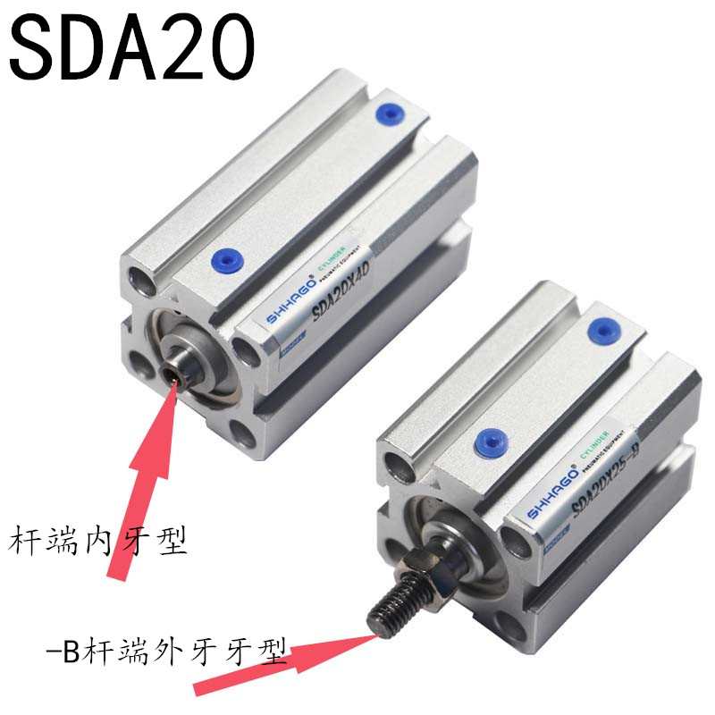 SDA20*30*50*70*80薄型气缸小型气动磁性SDAS20*40x60*X15*75*25B - 图2