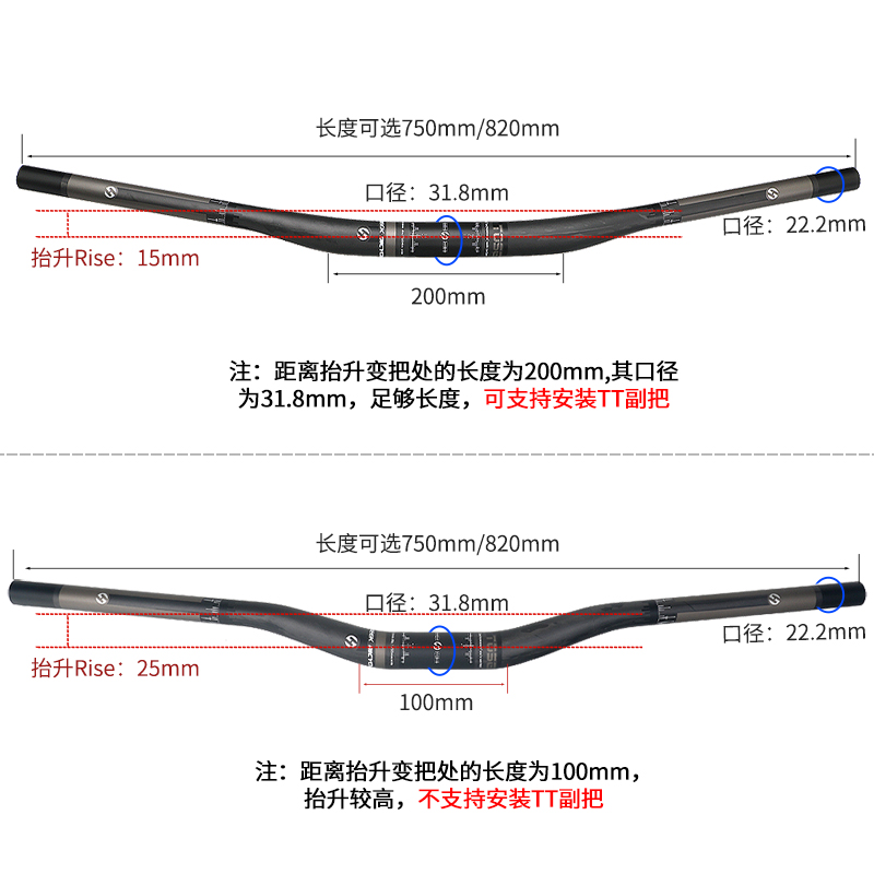TOSEEK碳纤维车把加强加长冲山车把山地车燕把把横自行车单车配件-图0