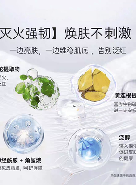 佐卿传明酸面霜烟酰胺熊果苷577皮肤色素反黑