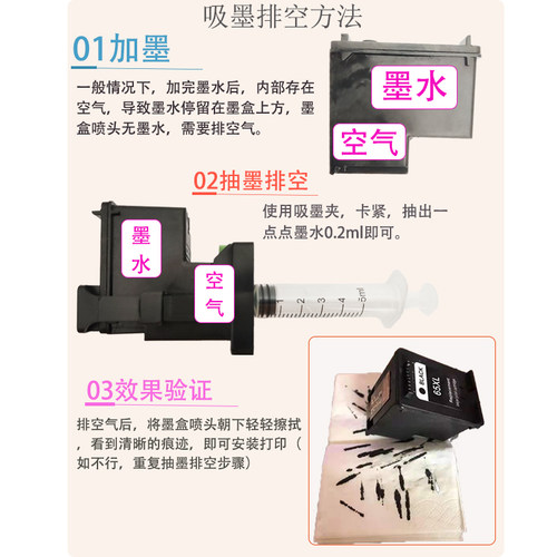 适用佳能MP259喷墨打印机连供墨水专用黑色彩色填充装259通用加墨 - 图2