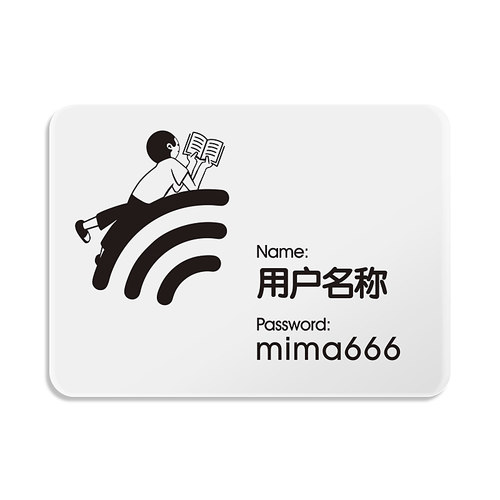 WIFI覆盖提示牌二维码支付宝微信付款码扫码内有网牌子无线网贴牌-图3