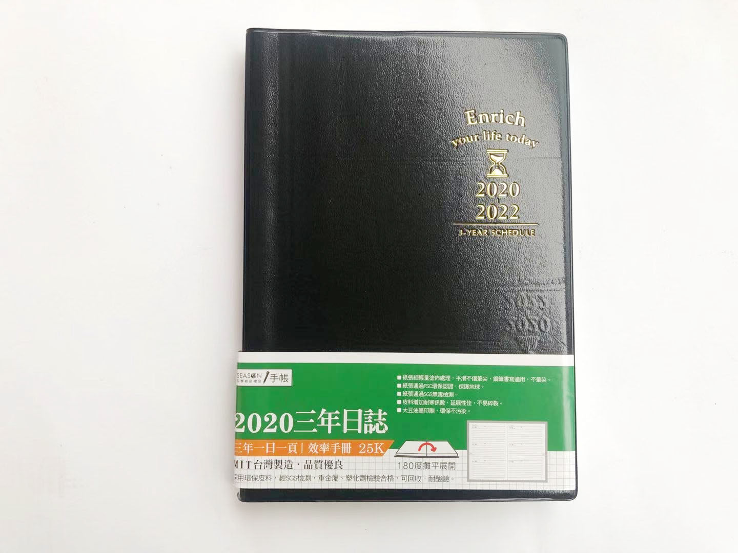 2020日志手帐 新人首单立减十元 2021年12月 淘宝海外