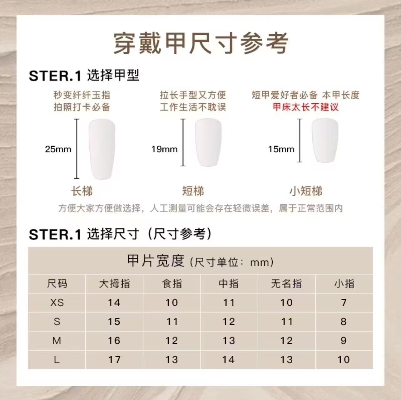 手工穿戴美甲贴圣诞雪花猫眼珍珠爆闪秋冬穿戴甲假指甲贴片成品 - 图1