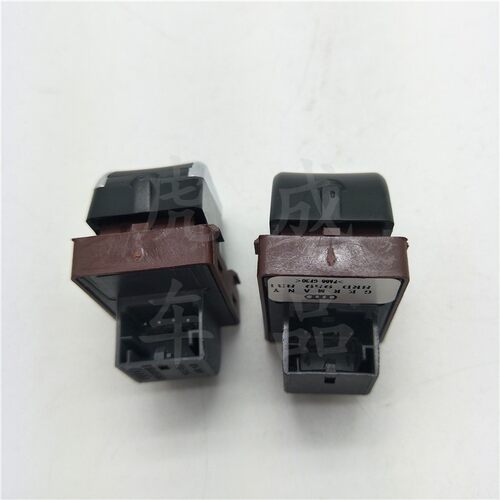 奥迪A4L B8 B9 Q5后备箱开关尾门开关电动开关行李箱开关按钮按键 - 图1