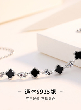 四叶草手链女款S925纯银