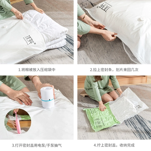 Одеяло, сумка для хранения, багажный вместительный и большой пакет для переезда